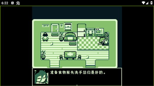 空径之民