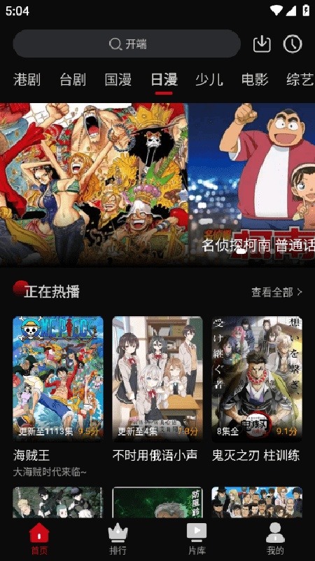 心雨影评免费版