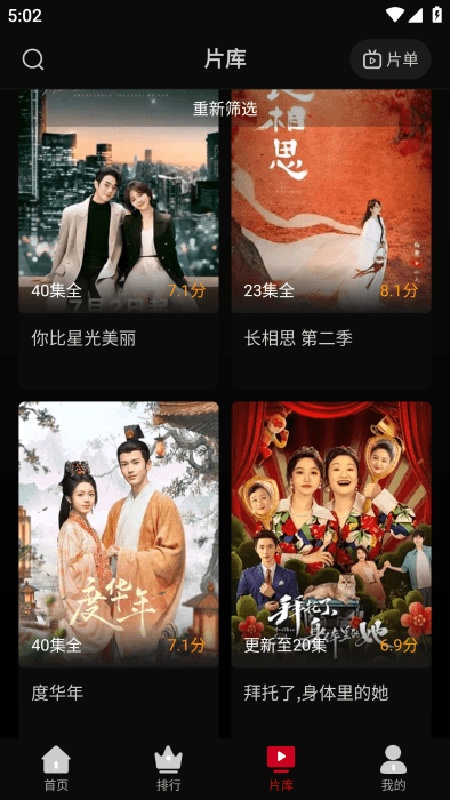 心雨影评免费版