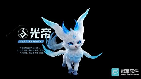 斗罗大陆猎魂世界完整版角色介绍-5