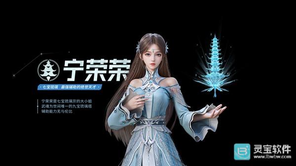 斗罗大陆猎魂世界完整版角色介绍-4