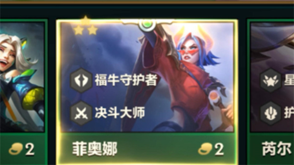 金铲铲之战S8挑战剑姬怎么玩