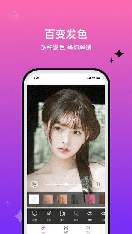 魔图