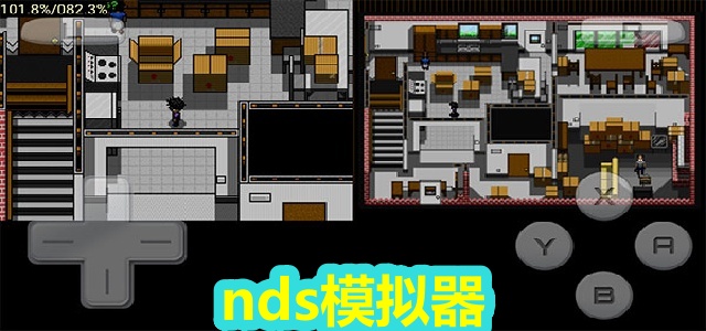 nds模拟器