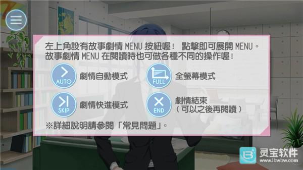偶像星愿