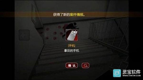 口袋侦探2汉化版