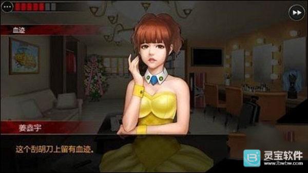 口袋侦探2汉化版