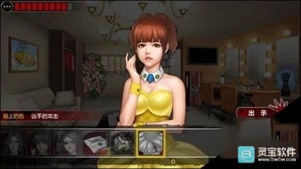 口袋侦探2汉化版