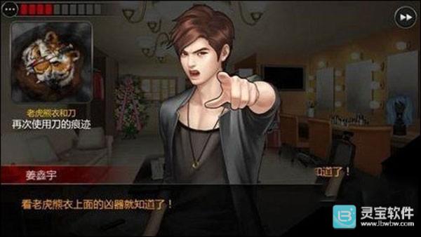 口袋侦探2汉化版
