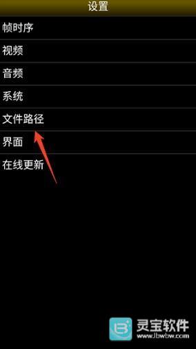 NEO模拟器安卓版用法-2