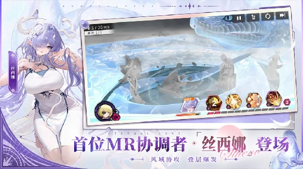 绯色回响九游版
