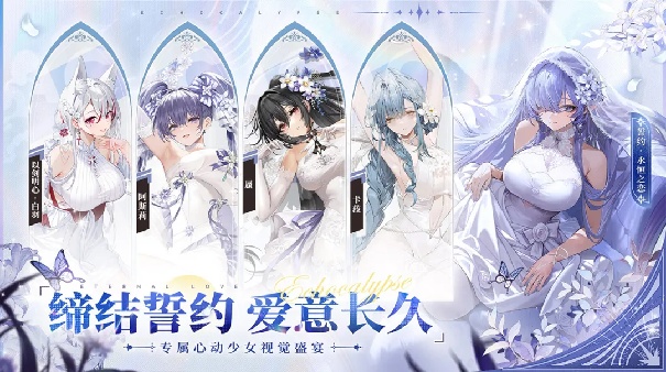 绯色回响九游版