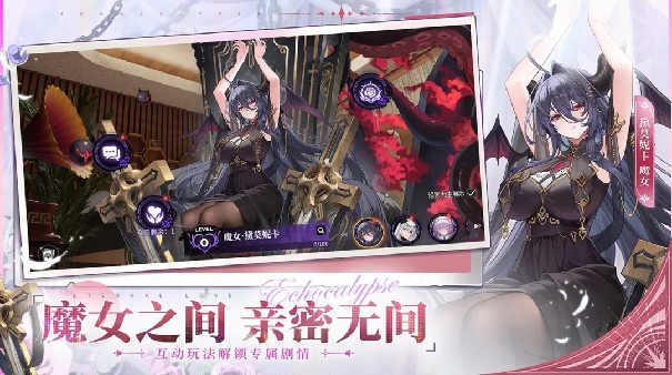 绯色回响九游版