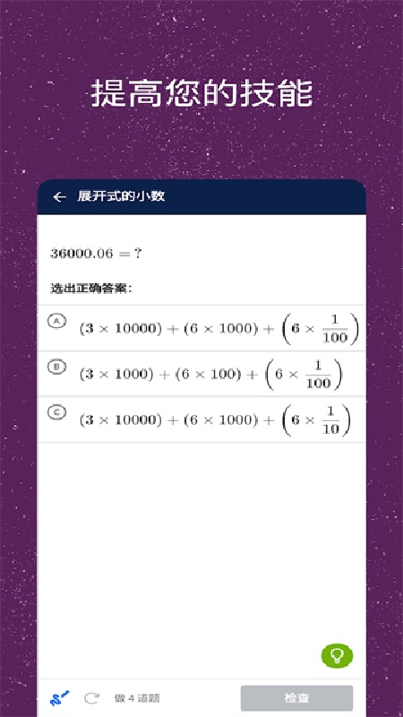 可汗学院