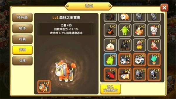 梦幻龙族手游