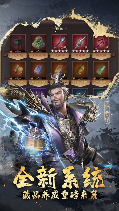超级群英传