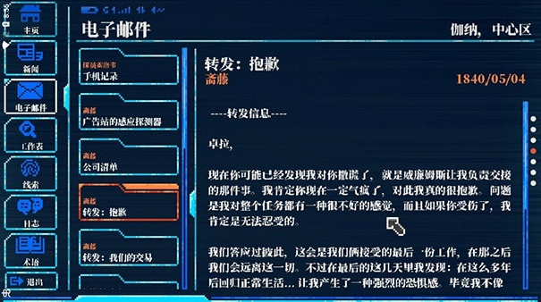 拉库纳安卓版