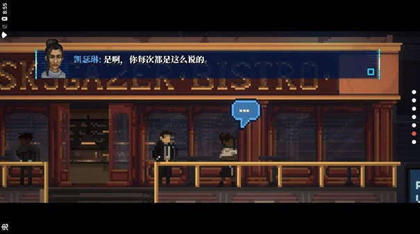 拉库纳安卓版