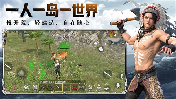 海域重启官方正版