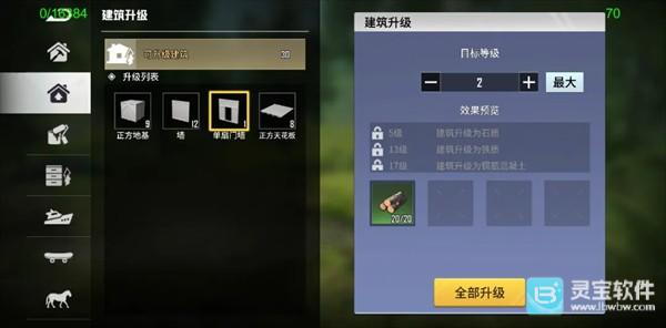 海域重启官方版萌新指南-7