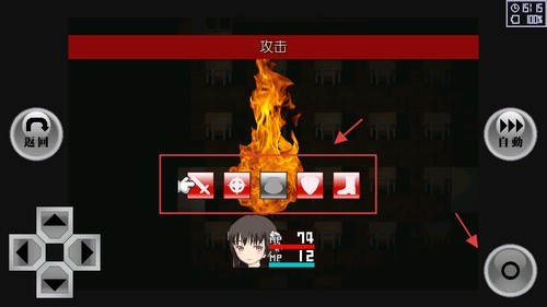 异常感染