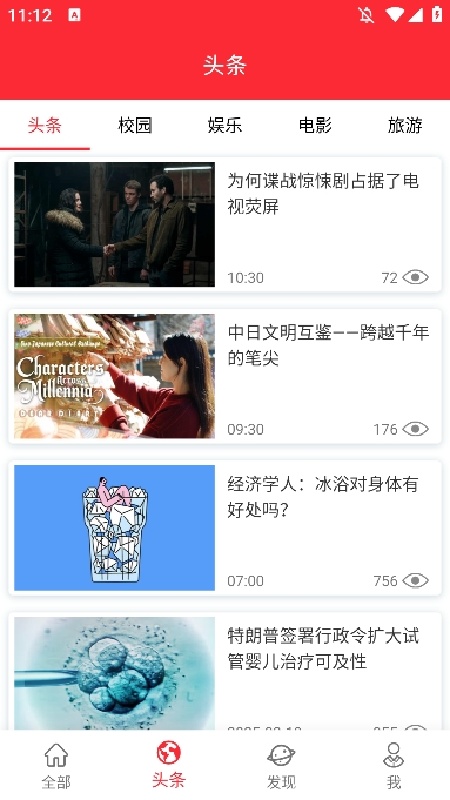 TED英语