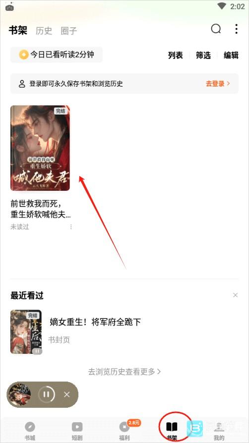 番茄小说
