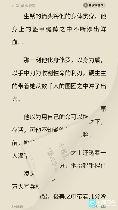 番茄小说