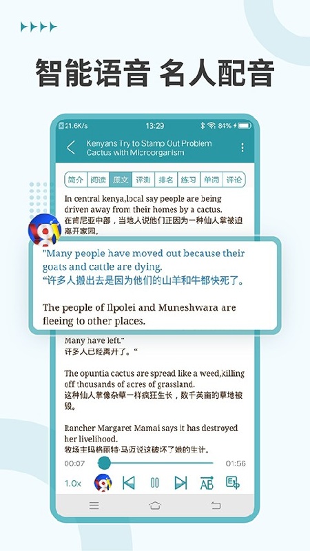 VOA英语