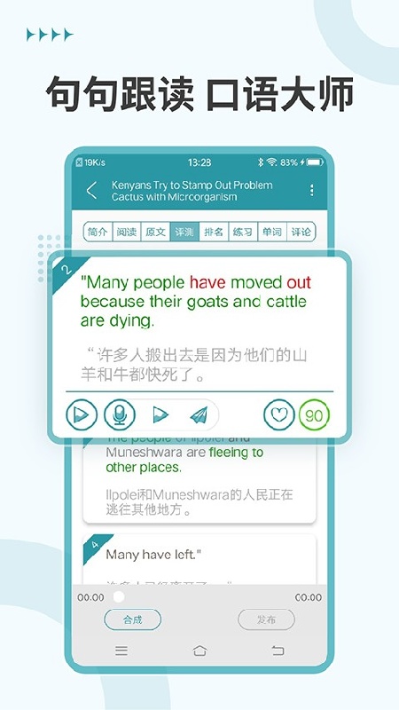 VOA英语