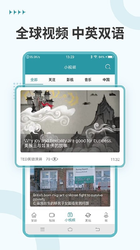 VOA英语