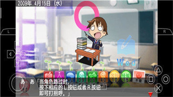 心跳回忆4手游
