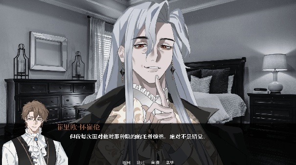 艾尔蒂的晚宴