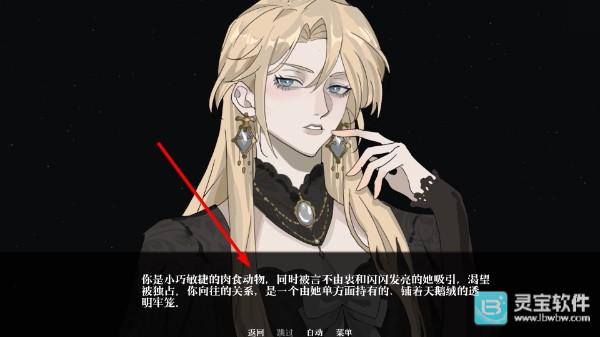 艾尔蒂的晚宴