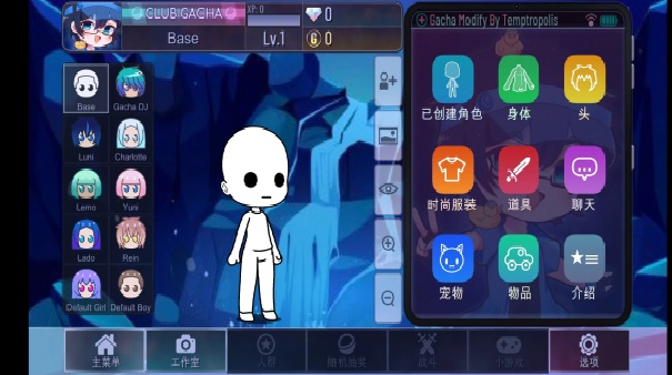 加查装饰官方版