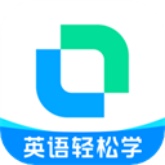开言英语官方版