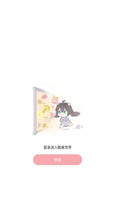 哇塞FM手机版