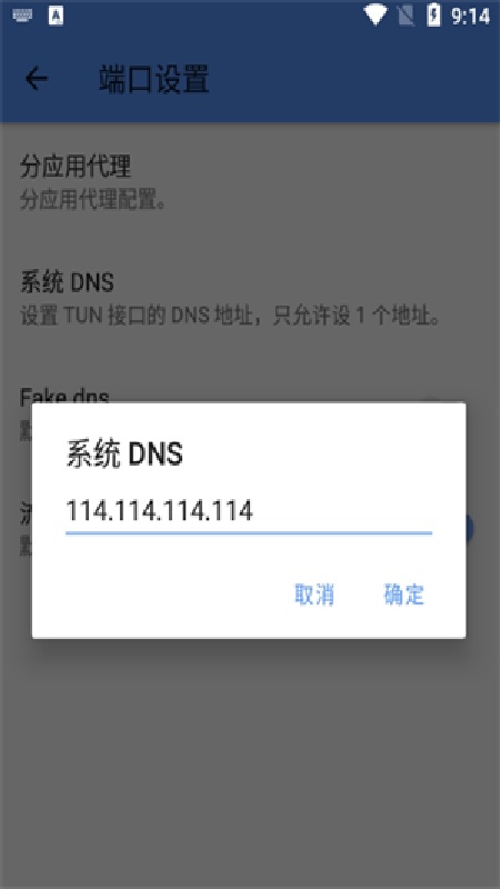 MK端口