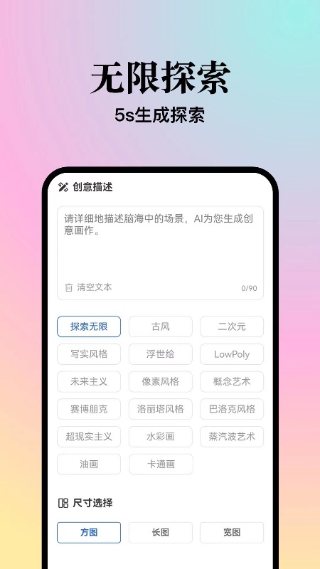 海艺AI