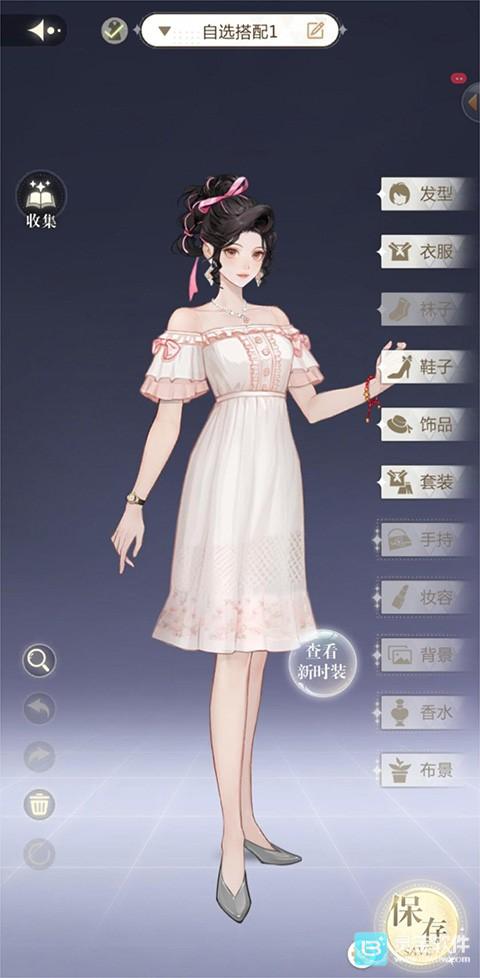 无限梦境官方版玩法-2