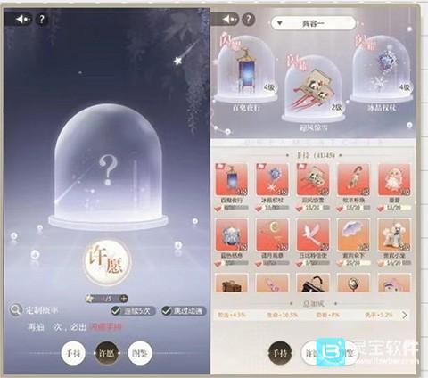 无限梦境官方版玩法-4
