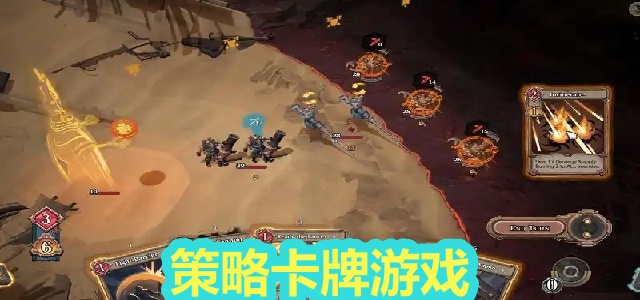 策略卡牌游戏