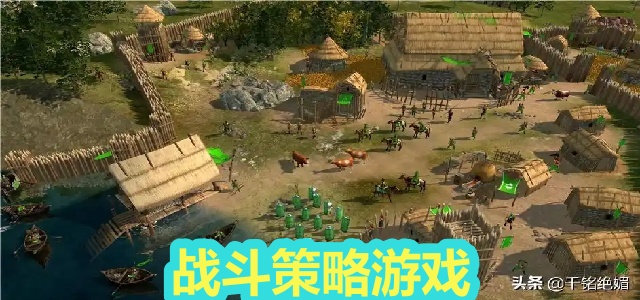 战斗策略