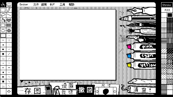 WigglePaint