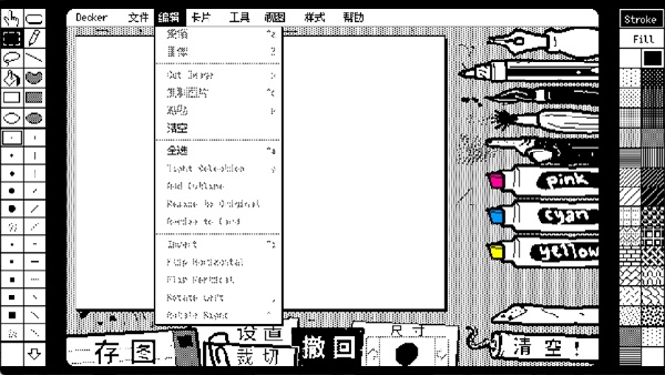 WigglePaint
