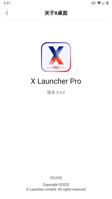 X桌面安卓版