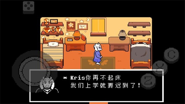 三角符文第五章汉化版