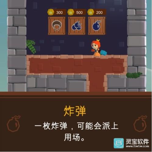 站上塔楼官方版玩法-6