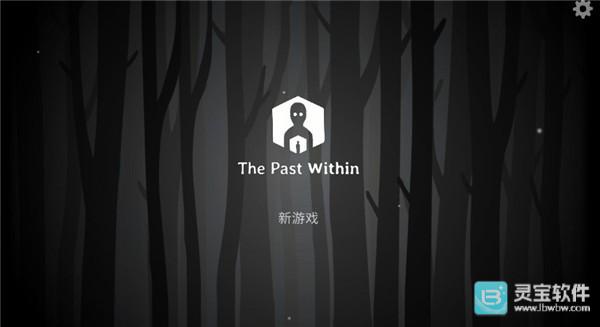 内在昔日联机版玩法-1