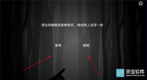 内在昔日联机版玩法-3